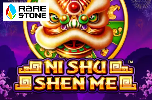 Ni Shu Shen Me